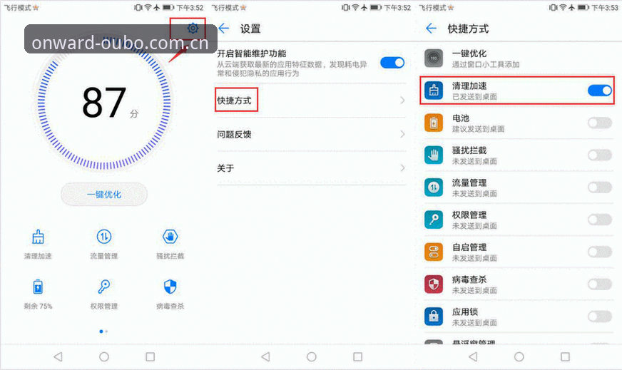 欧博体育平台中国区完整使用指南：从苹果到安卓的登录全解析